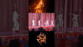 Jai Shri Ram 🚩🙏🏻| performance by kg students | #share #shorts #viral #new #video | Spirit of Dance