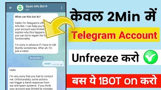 Telegram Account को 2 Min में करो Unfreeze | How to Unban your Your Telegram Account | Telegram Ban