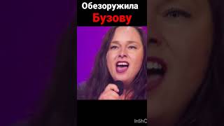 участница X-factor обезоружила Ольгу Бузову