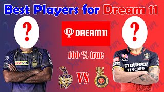 IPL 2020 - KKR vs RCB | Beat Team Players In Today's Match | Dream 11 Team Prediction