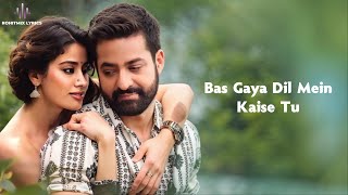 Dheere Dheere (LYRICS) - Devara | NTR | Janhvi Kapoor | Anirudh | Shilpa Rao