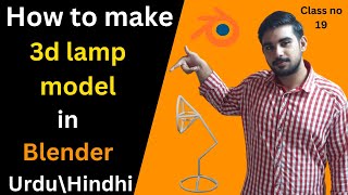 How to make 3d lamp by using grease pencil in blender| Lamp by grease pencil | Blender tutorial