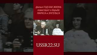 ГРОМКО песни распевая ☆ Год как жизнь ☆ СССР 1966 ☆