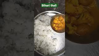 Bihari thali/Village style food/Desi lunch thali #tiffinbox_recipes #shorts #cookhealthy #desithali