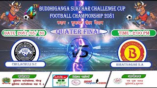 LIVE || 4th Budiganga Sukchar Challenge Cup || 2081 Bhadra 30  || Chulachuli Vs Biratnagar