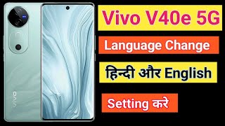 Vivo V40e 5G Me Language Kaise Change Kare | How To Change Language In Vivo V40e 5G