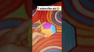 This is your cube if you scroll #puzzle #subscribe #cubing #trending