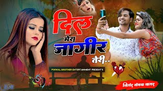 सबसे दर्द भरी ग़ज़ल ~ NonStop Dard Bhari Ghazal ~ गम भरी गजल | Sad Ghazal #90severgreen #viral #sad