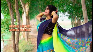 Moner Vitore Moner Bahire Dance |😍 মনের ভিতরে মনের বাহিরে | @KalpanaPhotographyEdit