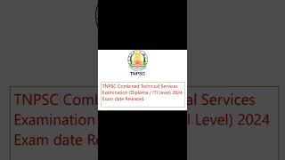 TNPSC Combined Technical Services Examination Diploma / ITI Level 2024 தேர்வு தேதி வெளியிடப்பட்டது