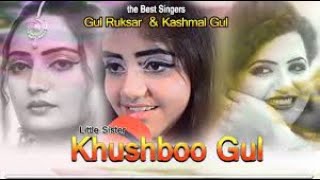 Pashto New Songs 2022 | Gul Rukhsar & Kashmala Gul Khor Tappay | Musafar Plar Khushi Gul Tapay 2022