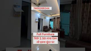 1BHK Full Furniture सिर्फ़ 2.50 Down Payment देकर लो घर Near By neral station 7400266244 #1bhk