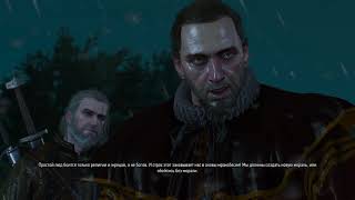 The Witcher 3 / 48 серия / ЗАЩИТНИК ВЕРЫ