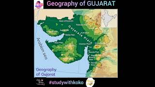 Geography of GUJARAT#geography#indiangeography#indiamap#map#upsc#ssc#opsc#shorts#ias#studywithkoko