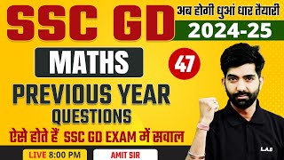 SSC GD 2025 | SSC GD Maths Classes by Amit Sir | SSC GD Maths Previous Year Question Paper #47