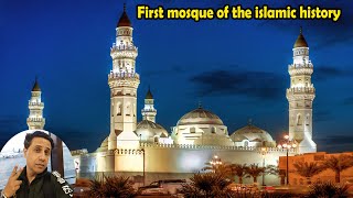 First Islamic mosque of the history || Masjid e Quba || outstanding views of Masjid e Quba