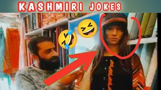 kashmiri JOKES 🤣🔥 || kashmiri funny videos || kashmiri drama