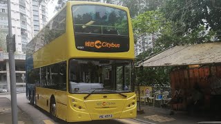 [新色鐵甲]Hong Kong Bus Alexander Dennis Enviro500 Euro5 CityBus 41007 PE4573 @81