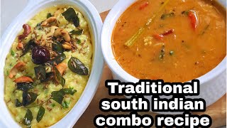 SOUTH INDIAN TRADITIONAL COMBO FOOD RECIPE |Pongal sambar #Poojafoodlibrary2010