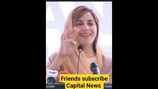 friends subscribe YouTube news channel please.Zartaj Gul 🌹❤️