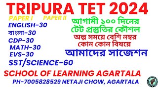 Tripura TET Exam Guidance for Paper I, II I Join our 100 Days TET Crash Course Agartala |