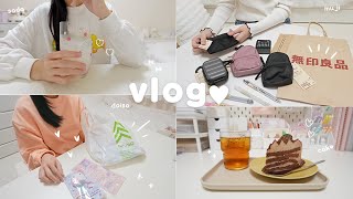 【vlog】学生の3連休の過ごし方 | お買い物 無印 ダイソー ハローキティ 秋服紹介