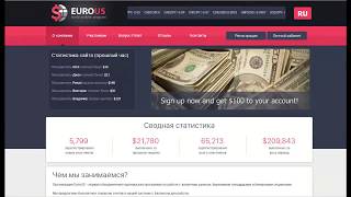 EuroUS  Получи 100$ за регистрацию