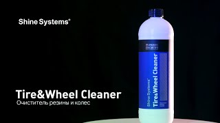 Tire&Wheel Cleaner – очиститель резины и колес