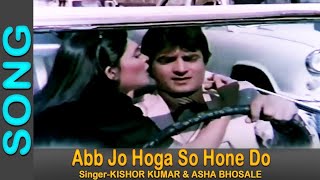 Ab Jo Hoga So Hone Do (HD) (Bond303) (Kishore Kumar & Asha Bhosle)