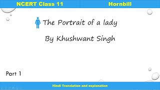 The Portrait of a Lady by Khushwant Singh: Hindi Explanation part 1