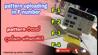 Pattern upload of #brother button attacher sewing machine #ke-430f # tutorial