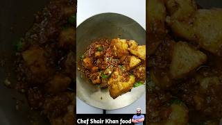 Peshawari chicken karahi recipe #chickenkarahirecipe #chickenkarahi #shorts #reels #shairkhanfoods