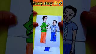 very funny story 🤣😂👈#youtubeshorts #trending #funny #video