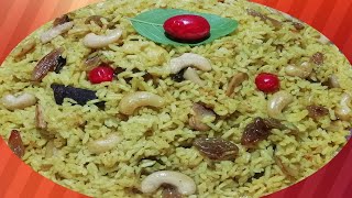 Polao Recipe । ভোগের পুষ্পান্ন । Basanti Polao Ranna