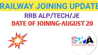 RRB ALP/TECH/JE JOINING UPDATE