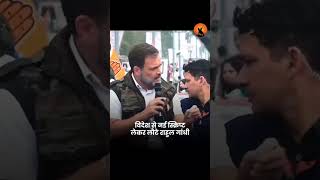 Kuch bhi bolo yatra #bharatjodoyatra #rahulgandhi #raga #viral #shortsvideo