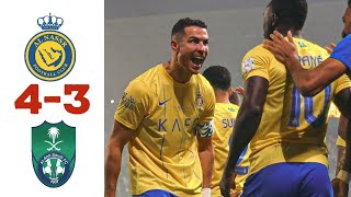 🔥Al Nassr vs Al Ahli 4-3 Highlights | Cristiano Ronaldo 2 Goals, Talisca Goals and Mane Assist