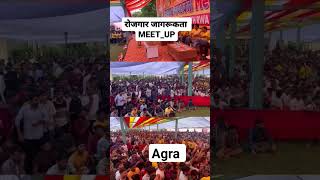 Agra Meet up @RojgarwithAnkit #viral #shortvideos #treanding #shortsviral