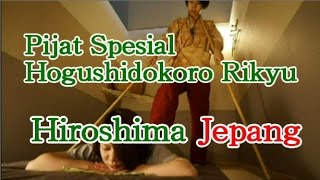 Pijat  Spesial Hogushidokuro Rikyu