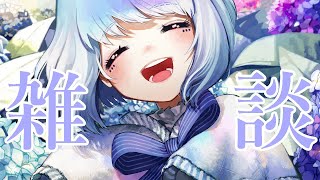 【#雑談】七夕ですねぇ【#Vtuber 水ノ音ゆらら】