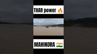 thar river crossing 🤯🔥 mahindra thar power 👑 #thar #tharoffroading #tharlover