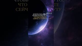 Личность. Эго. Не есть ВЫ НАСТОЯЩИЙ. Практики не работают с вами. Они для иллюзии вас. #позатьсебя