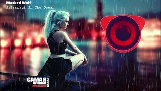 Top 50 SHAZAM❄️Лучшая Музыка 2024❄️ песни Хиты❄️Популярные Песни Слушать Бесплатно