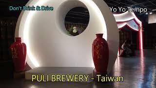 PULI BREWERY  -   Nantou County Travel