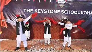 Annual result function 2024 | The keystone school Kohat | #school