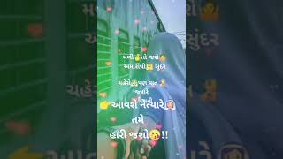 Gujarati Bewaf Tetus Video 💗