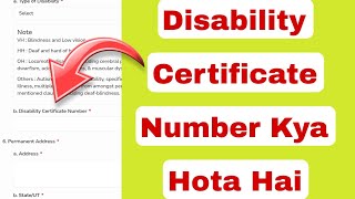 disability certificate number kya hota hai ssc gd