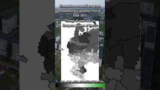 Посевная площадь в европейских регионах России Sown area in European regions of Russia 1980-2023