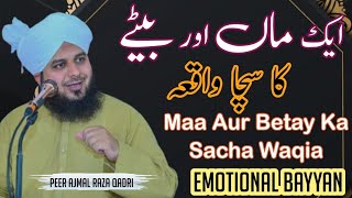 Ek Maa Aur Betay ka Sucha Waqia | Maa or Betay ka Waqia | Peer Ajmal Raza Qadri | Emotional Bayyan