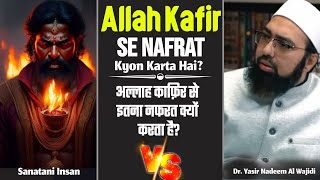 Sanatani: Allah Hindu Se Nafrat Kyon Karta Hai⁉️ Heated Debate 🔥 Dr Yasir Nadeem Al Wajidi